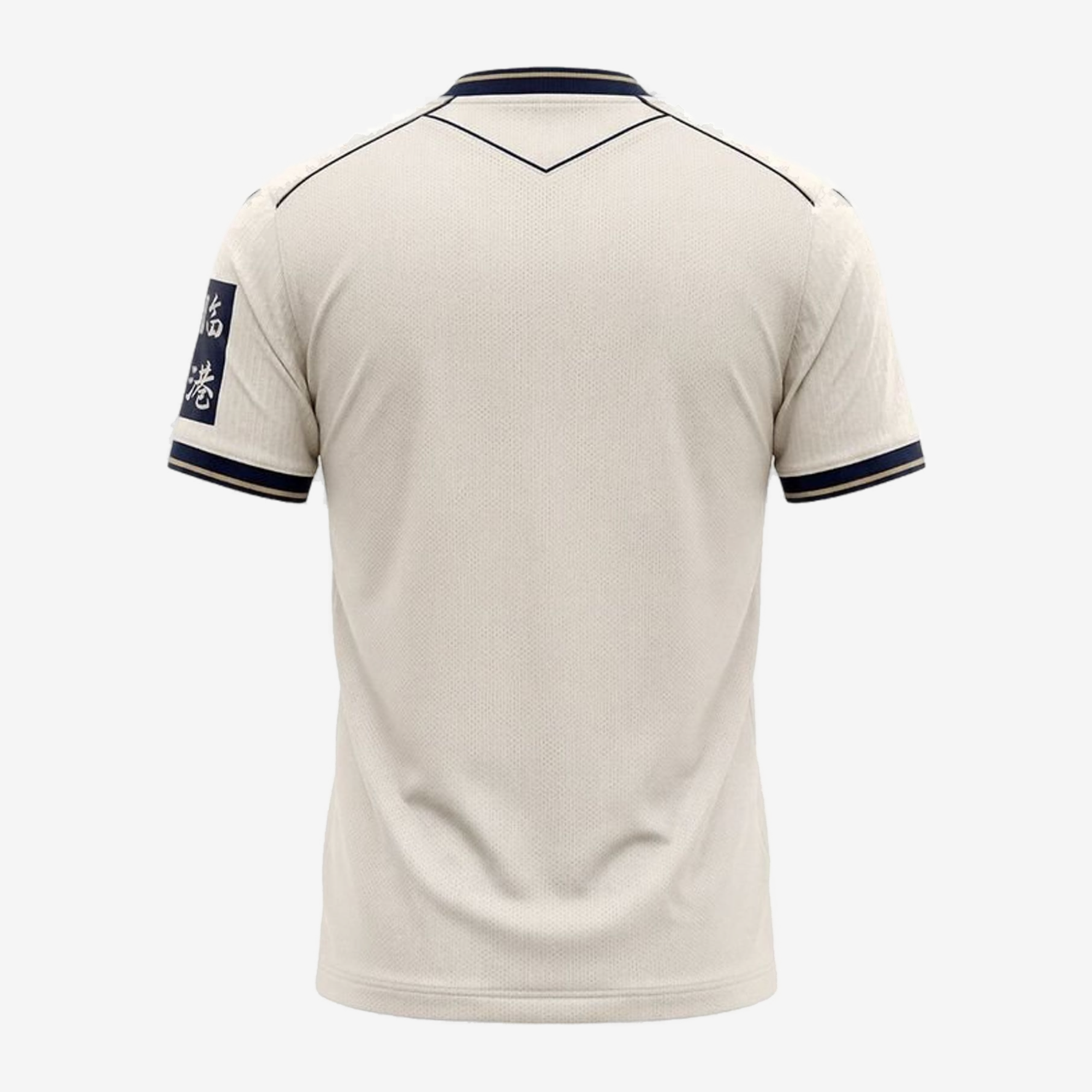 Away 26/27 Men's Shirt