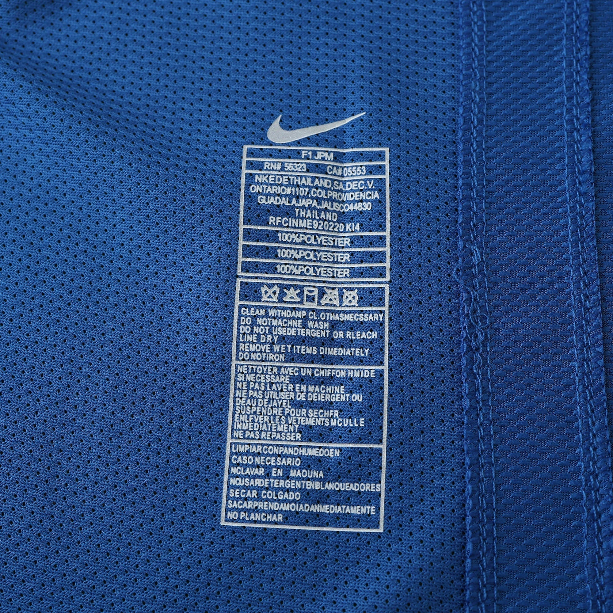 Retro Away 08/09 Men's Shirt