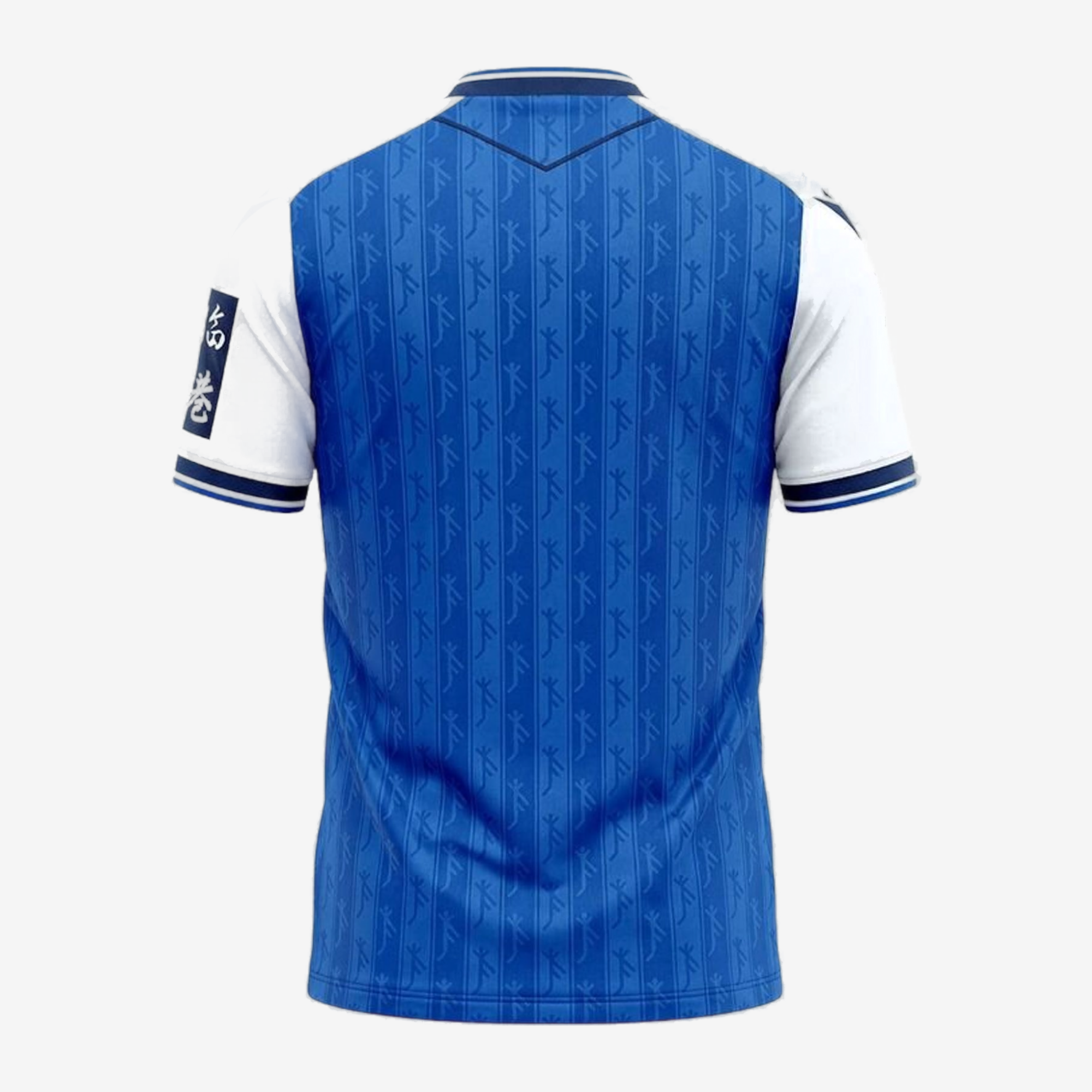 Home 26/27 Men's Shirt